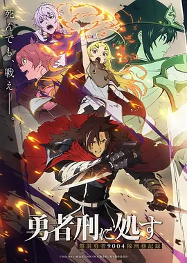 蓝色监狱
